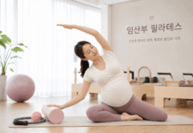 “건강한 출산을 위한 선택”… 임산부 필라테스 인기 높아진다